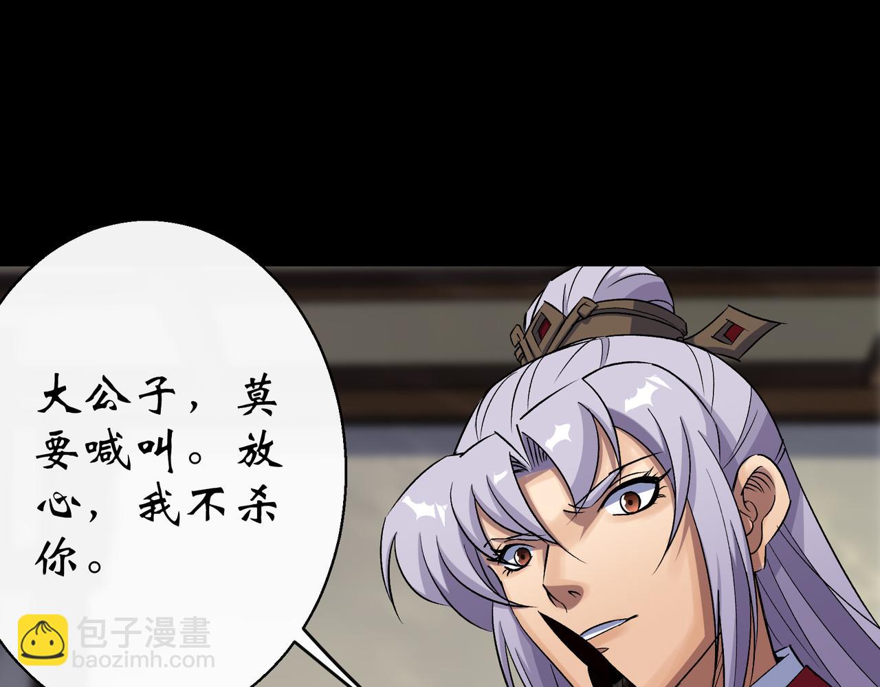 第41话 第40话 弃暗投明(1/3)-第41话