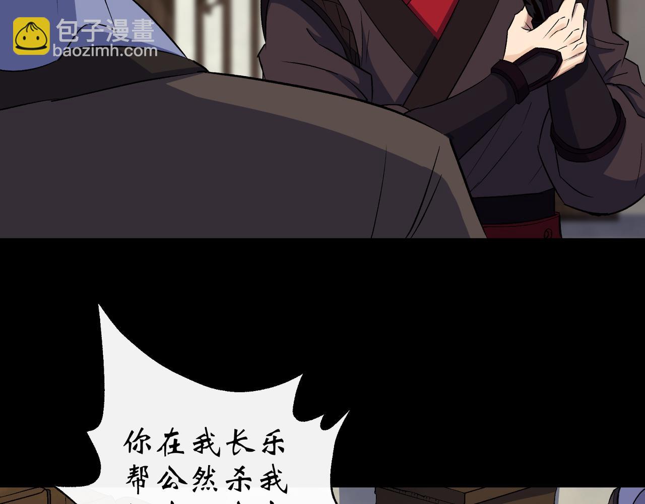 第41话 第40话 弃暗投明(1/3)-第41话