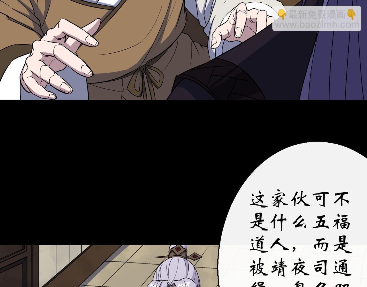 第41话 第40话 弃暗投明(1/3)-第41话