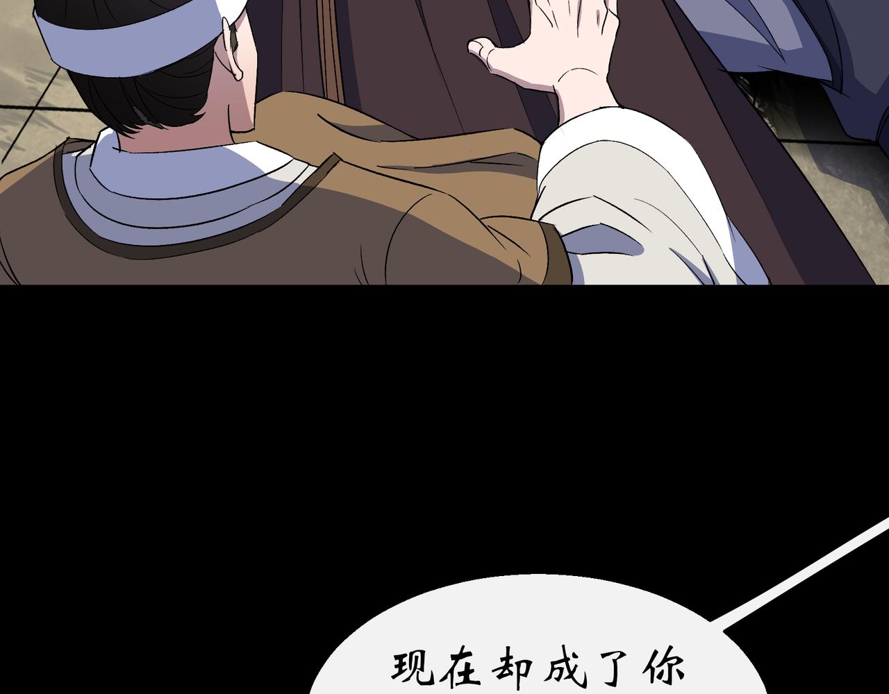 第41话 第40话 弃暗投明(1/3)-第41话