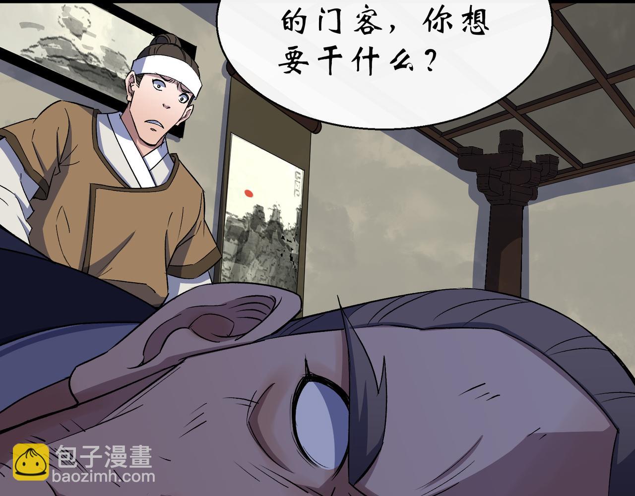 第41话 第40话 弃暗投明(1/3)-第41话