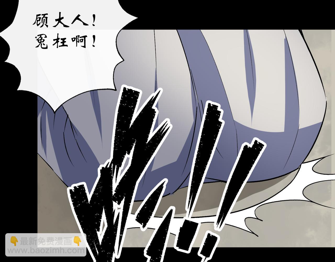 第41话 第40话 弃暗投明(1/3)-第41话