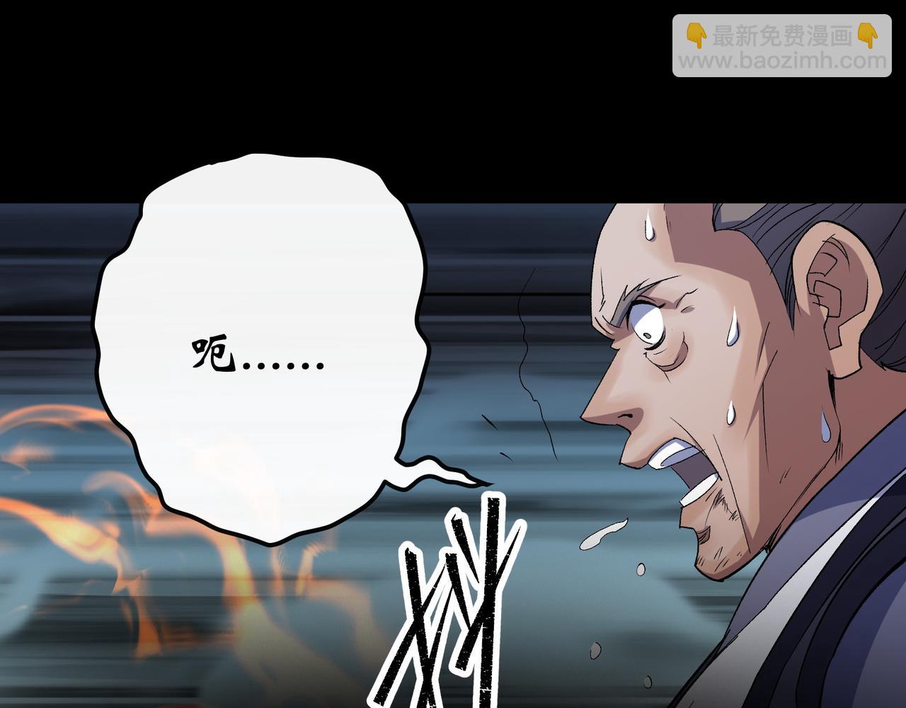 第41话 第40话 弃暗投明(1/3)-第41话