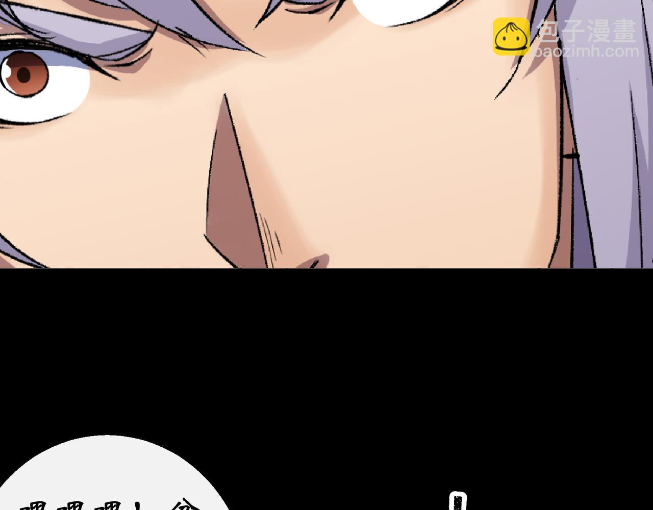 第41话 第40话 弃暗投明(1/3)-第41话