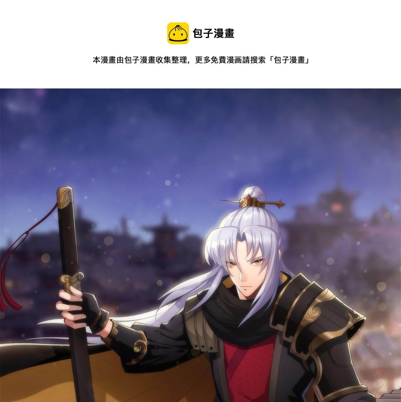 第43话 第42话 掌控全局(1/2)-第43话