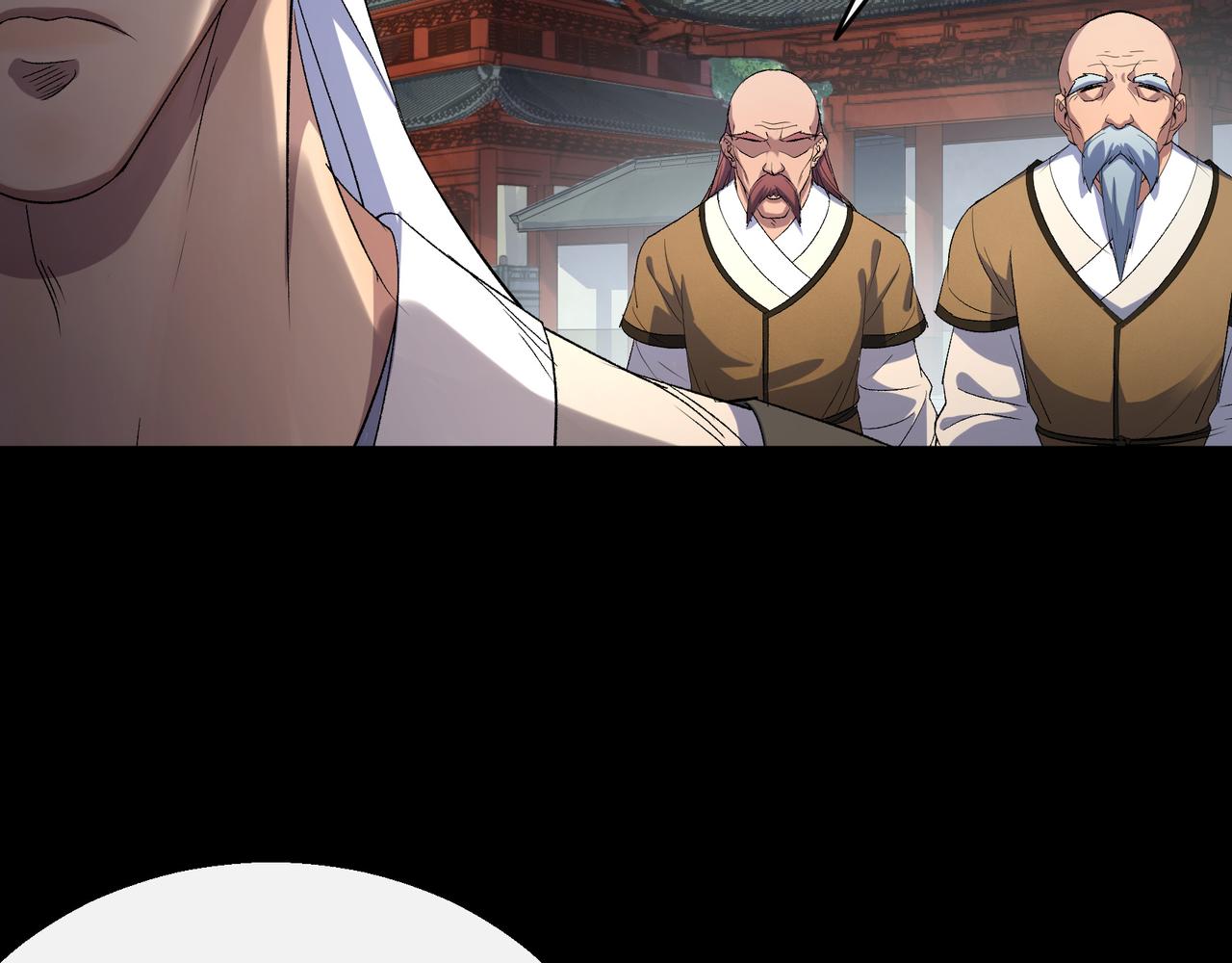 第43话 第42话 掌控全局(1/2)-第43话