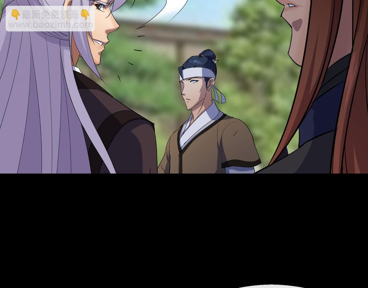 第43话 第42话 掌控全局(1/2)-第43话