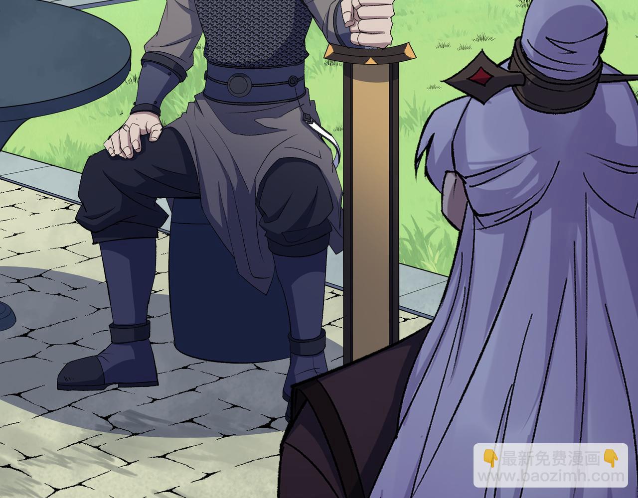 第43话 第42话 掌控全局(1/2)-第43话