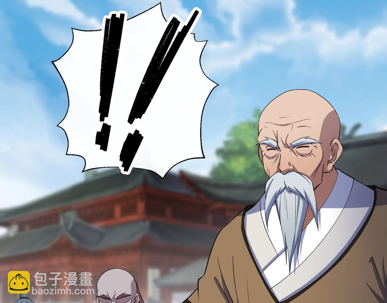 第43话 第42话 掌控全局(1/2)-第43话