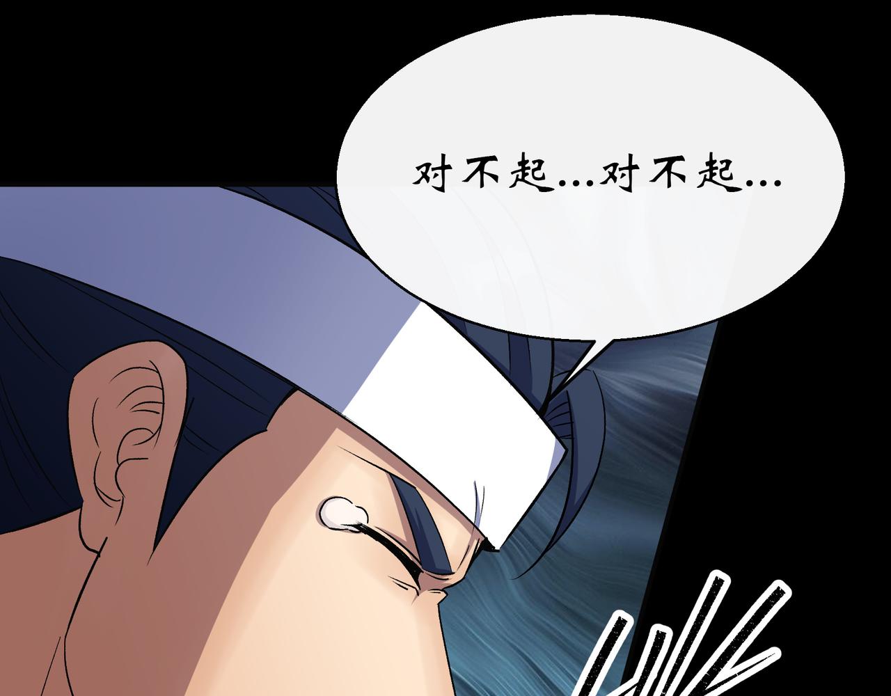 第43话 第42话 掌控全局(1/2)-第43话