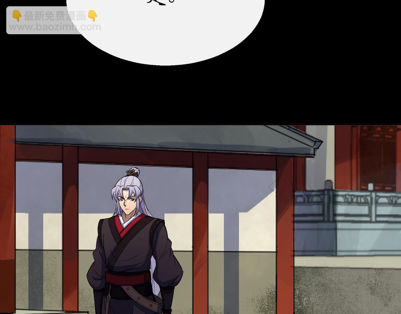 第43话 第42话 掌控全局(1/2)-第43话