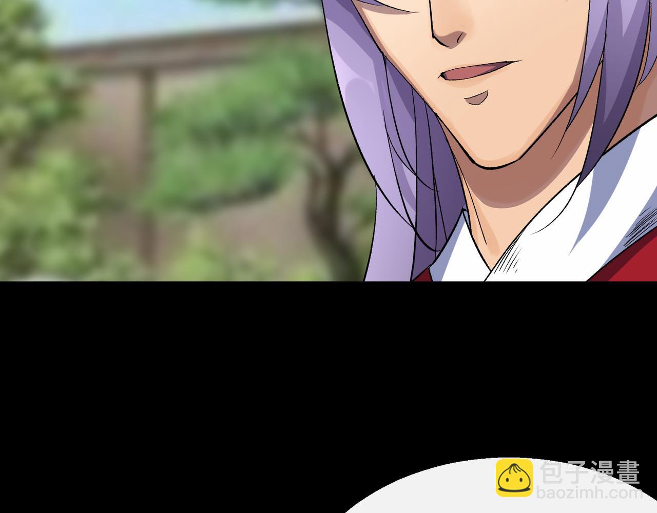 第43话 第42话 掌控全局(1/2)-第43话