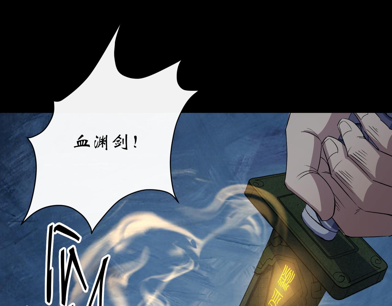 第50话 第48话 砍爆它！(1/2)-第49话