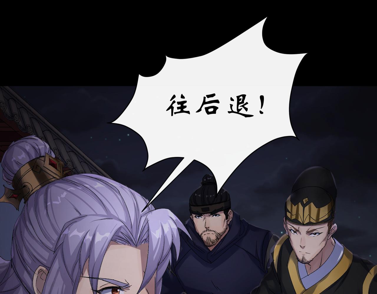 第50话 第48话 砍爆它！(1/2)-第49话