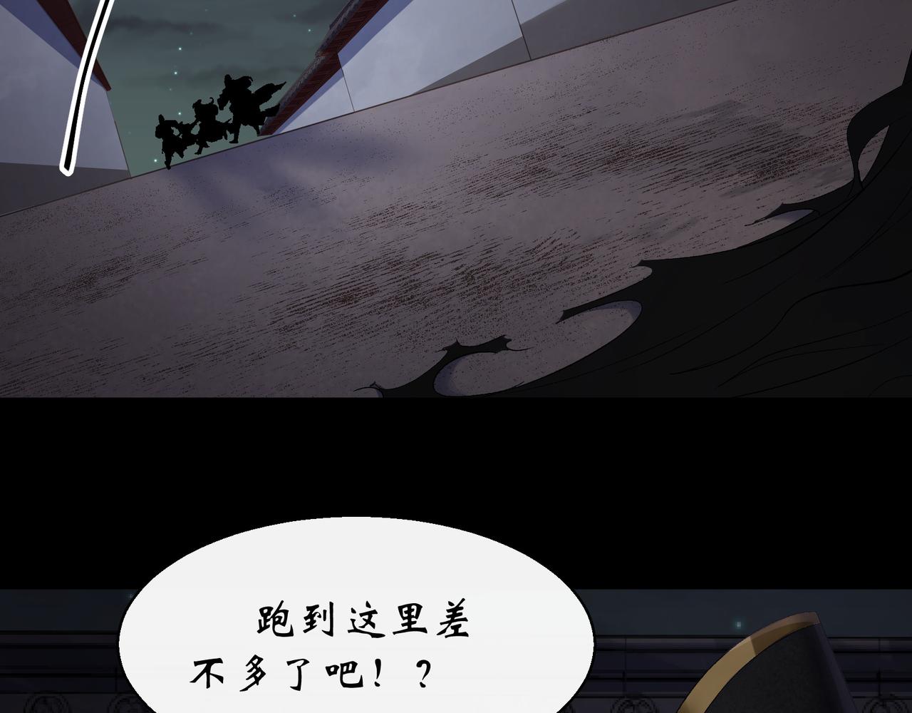 第50话 第48话 砍爆它！(1/2)-第49话