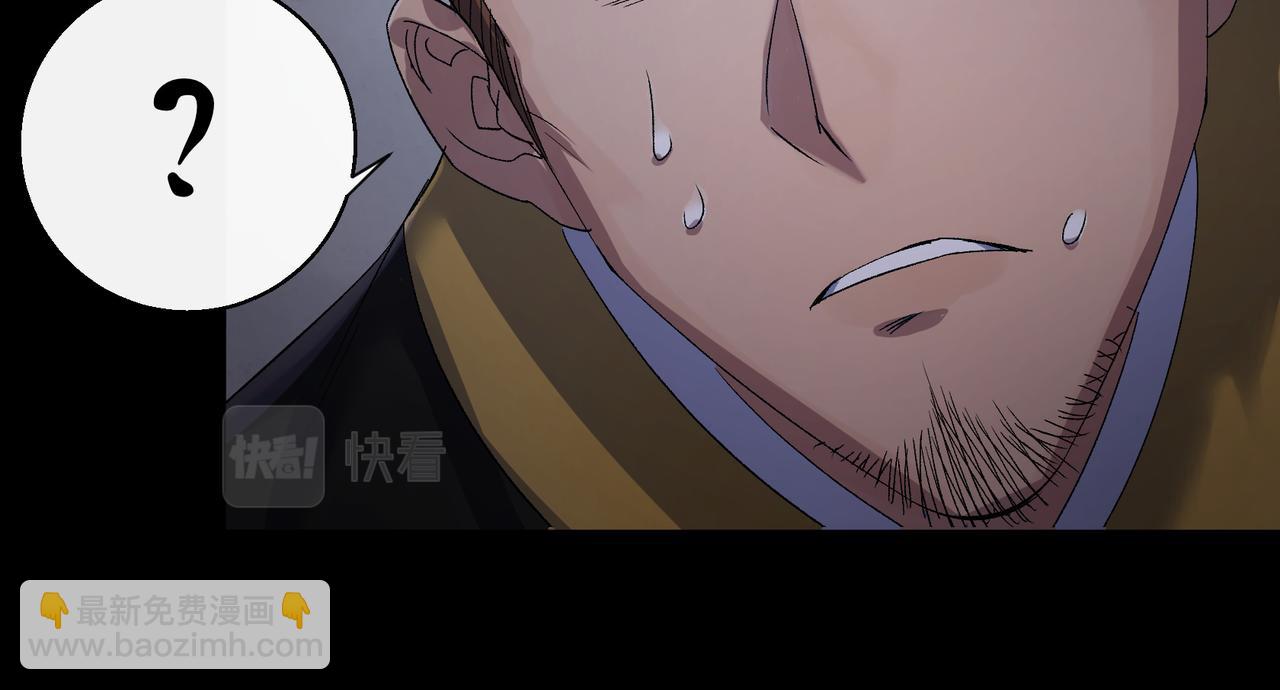 第50话 第48话 砍爆它！(1/2)-第49话