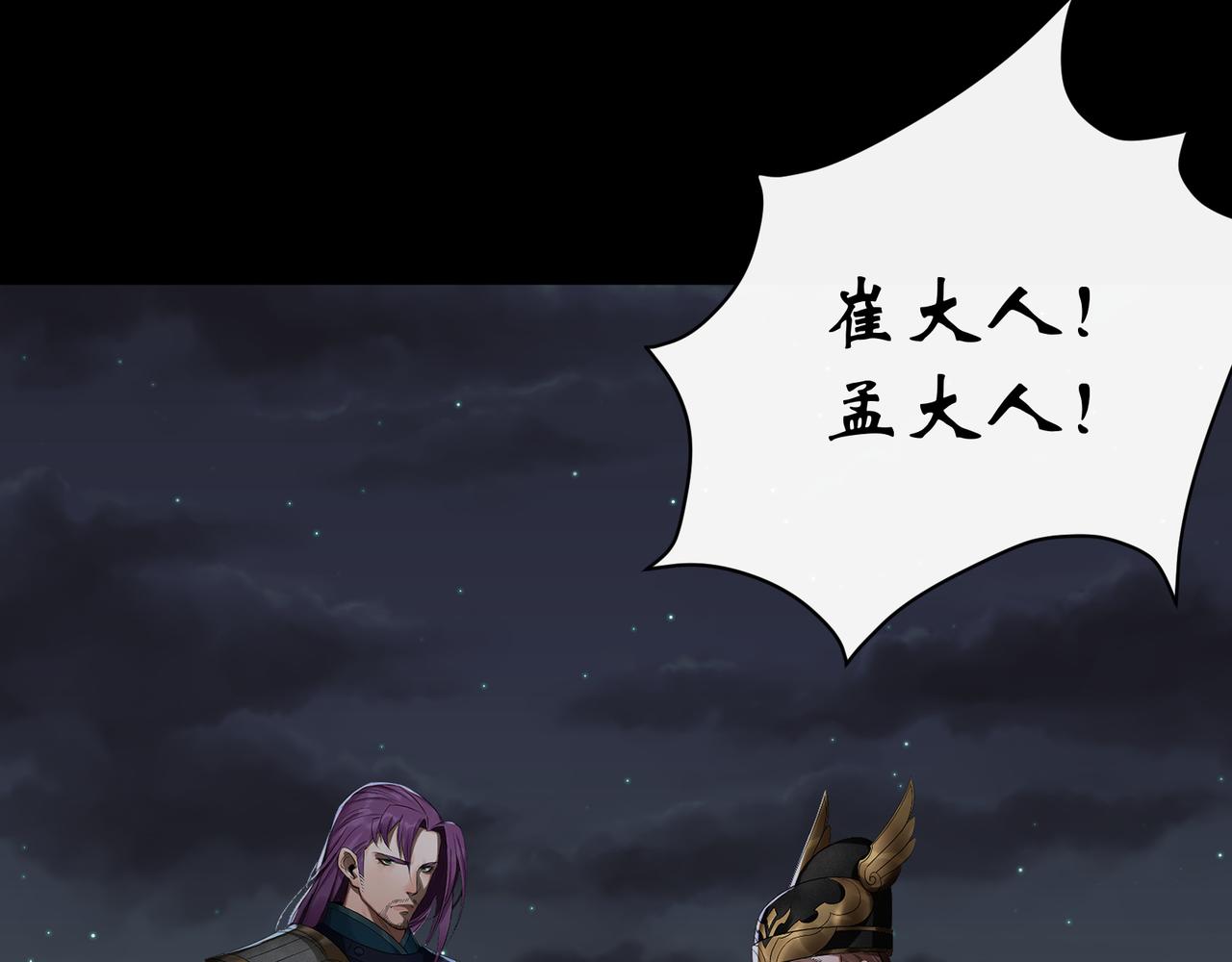 第50话 第48话 砍爆它！(1/2)-第49话