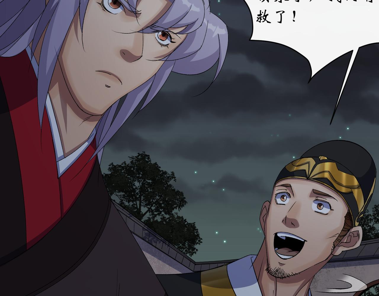 第50话 第48话 砍爆它！(1/2)-第49话