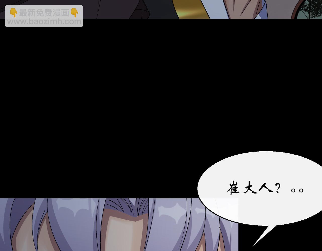 第50话 第48话 砍爆它！(1/2)-第49话