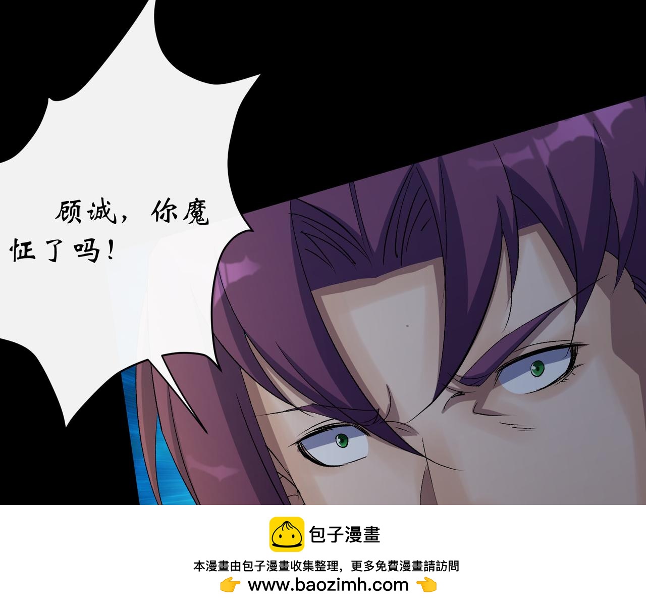 第50话 第48话 砍爆它！(1/2)-第49话