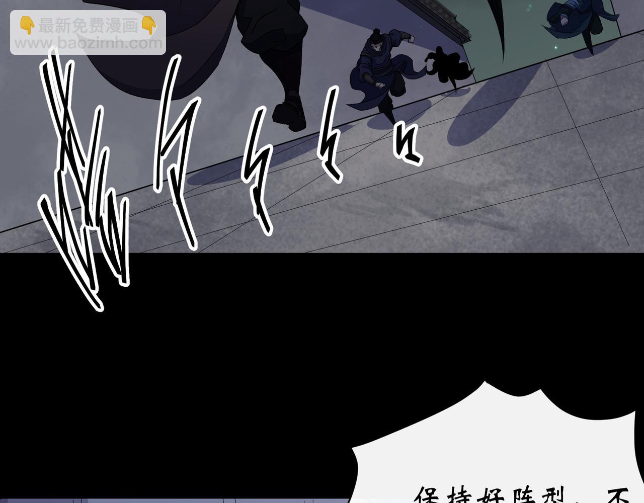 第50话 第48话 砍爆它！(1/2)-第49话