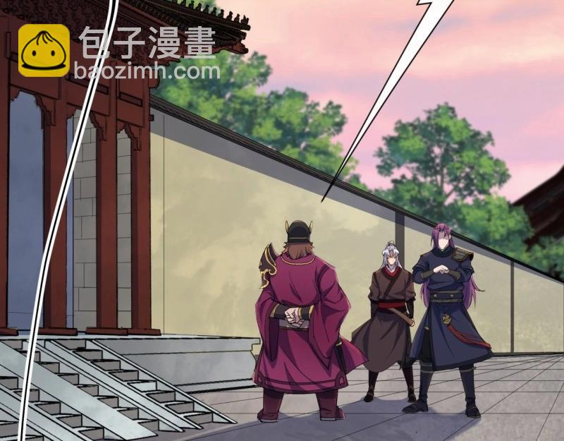 第52话 第50话 接任巡夜使(1/2)-第51话