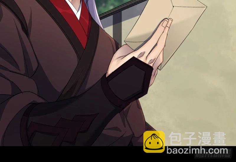 第52话 第50话 接任巡夜使(1/2)-第51话