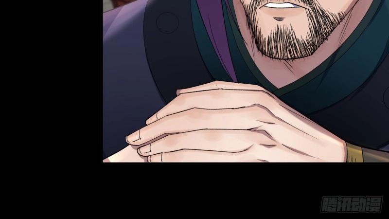 第52话 第50话 接任巡夜使(1/2)-第51话