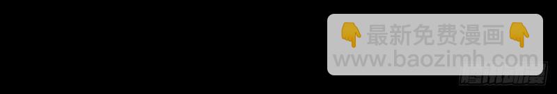 第52话 第50话 接任巡夜使(1/2)-第51话