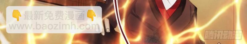 第52话 第50话 接任巡夜使(1/2)-第51话