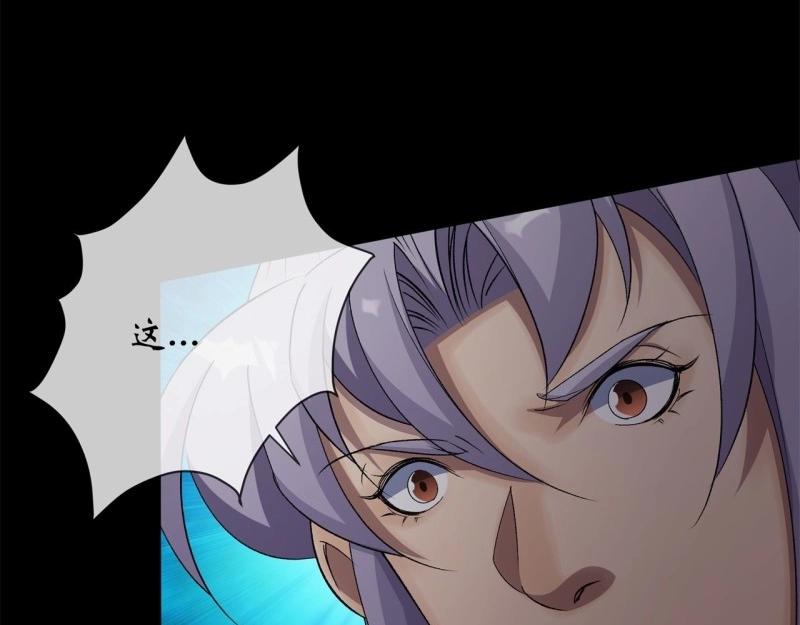 第54话 第52话 天袒私，我寻公(1/2)-第53话