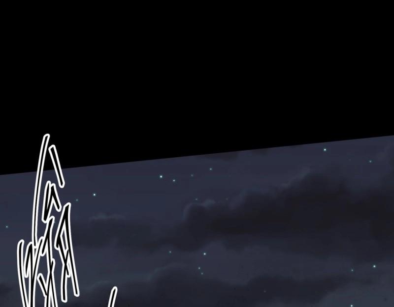 第54话 第52话 天袒私，我寻公(1/2)-第53话