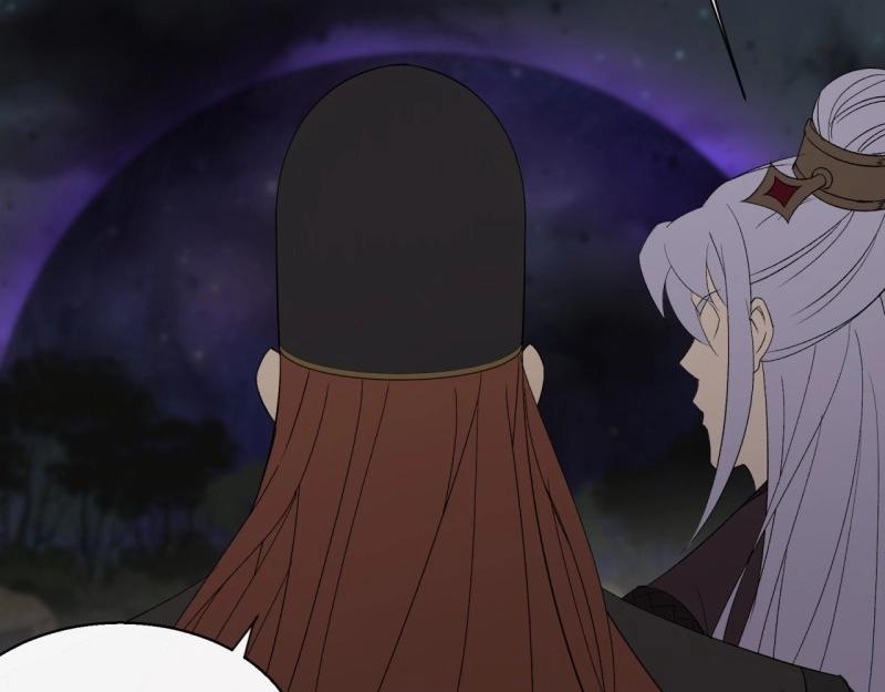 第54话 第52话 天袒私，我寻公(1/2)-第53话