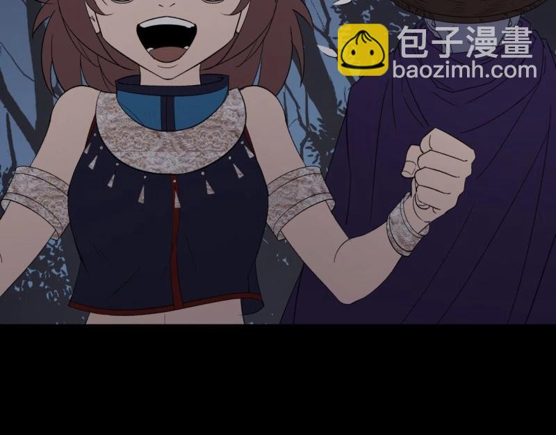 第54话 第52话 天袒私，我寻公(1/2)-第53话