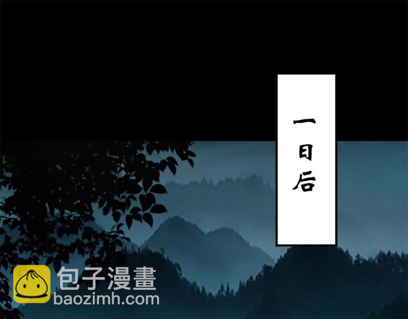 第54话 第52话 天袒私，我寻公(1/2)-第53话