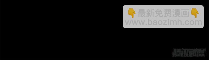 第54话 第52话 天袒私，我寻公(1/2)-第53话