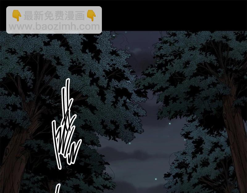 第54话 第52话 天袒私，我寻公(1/2)-第53话