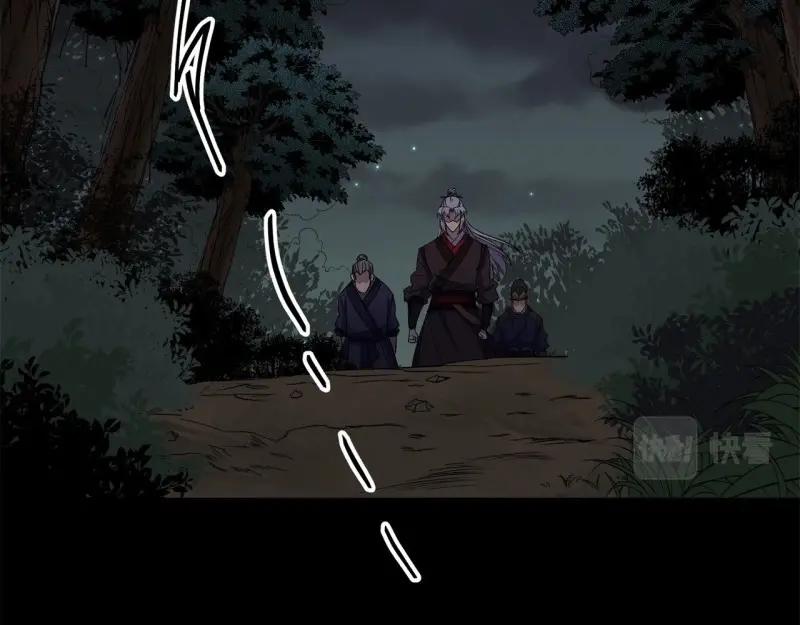 第54话 第52话 天袒私，我寻公(1/2)-第53话