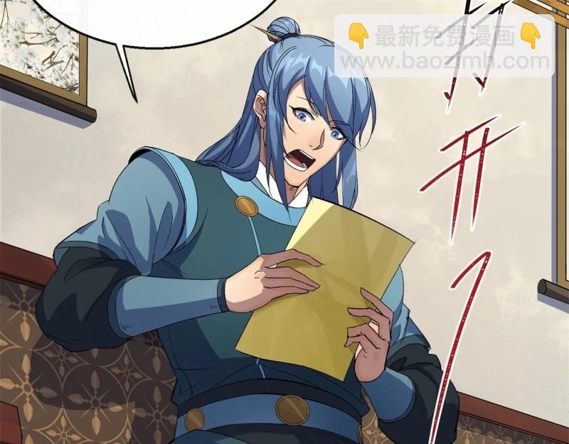 第56话 第54话 调虎离山(1/2)-第55话