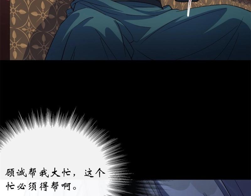 第56话 第54话 调虎离山(1/2)-第55话