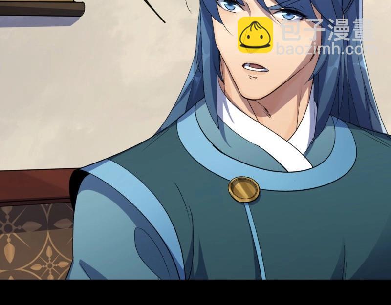 第56话 第54话 调虎离山(1/2)-第55话