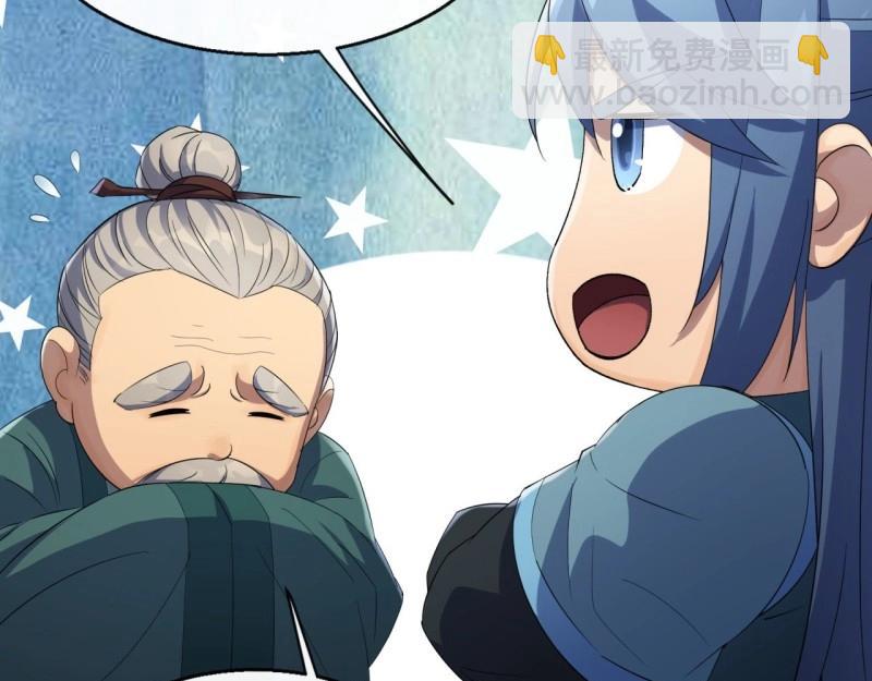 第56话 第54话 调虎离山(1/2)-第55话