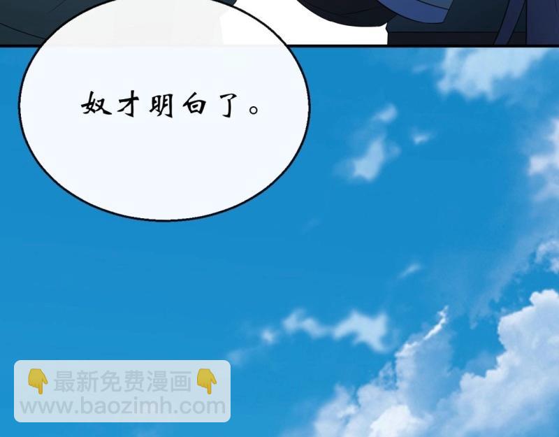 第56话 第54话 调虎离山(1/2)-第55话