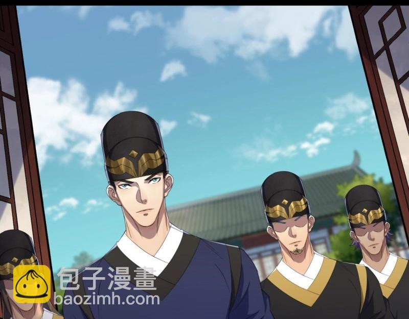 第56话 第54话 调虎离山(1/2)-第55话