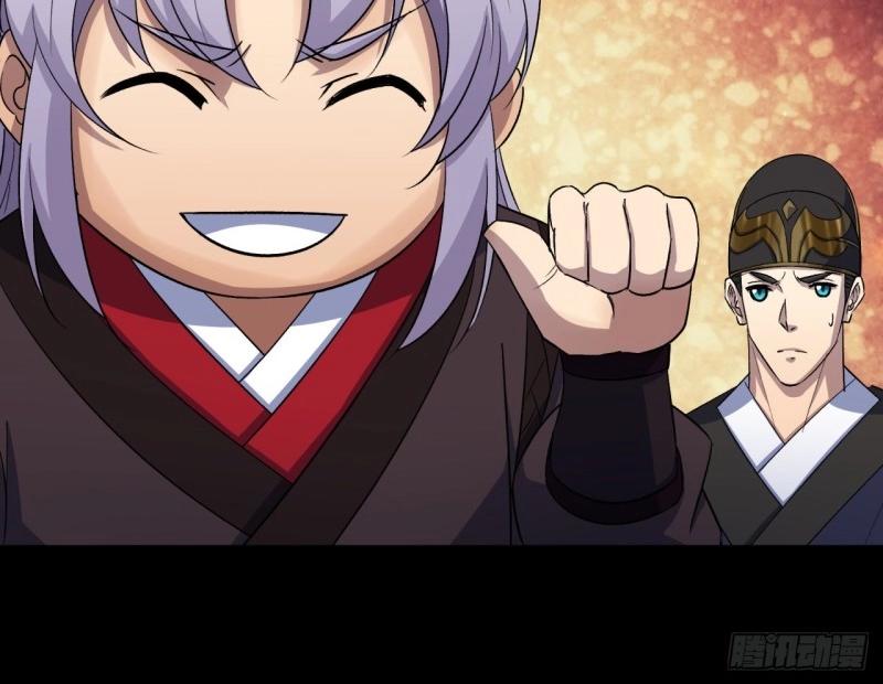 第56话 第54话 调虎离山(1/2)-第55话