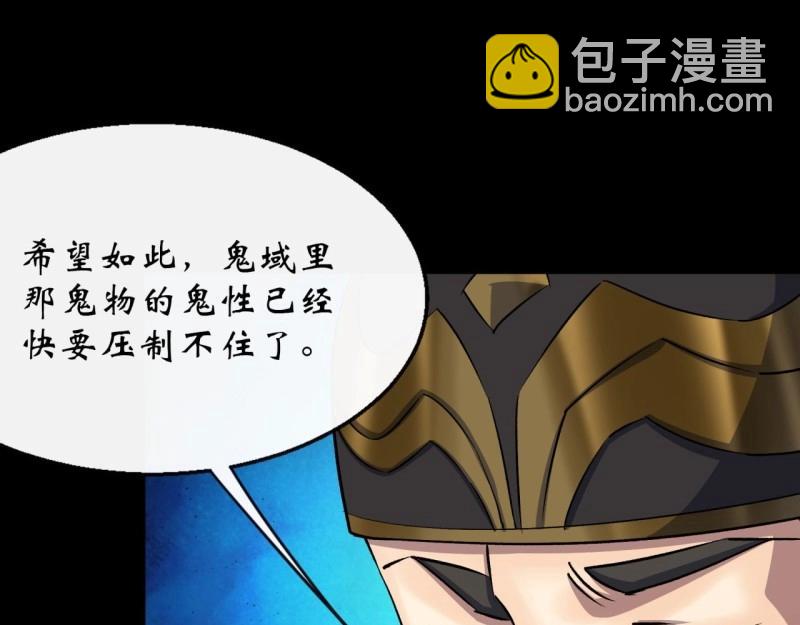 第56话 第54话 调虎离山(1/2)-第55话