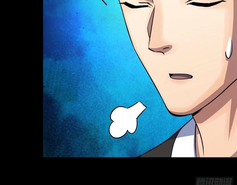 第56话 第54话 调虎离山(1/2)-第55话