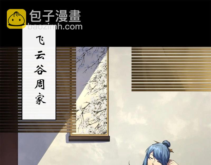 第56话 第54话 调虎离山(1/2)-第55话