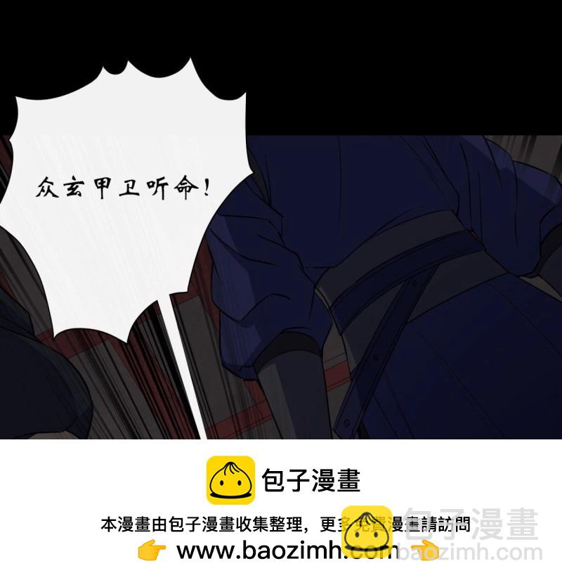 第56话 第54话 调虎离山(1/2)-第55话