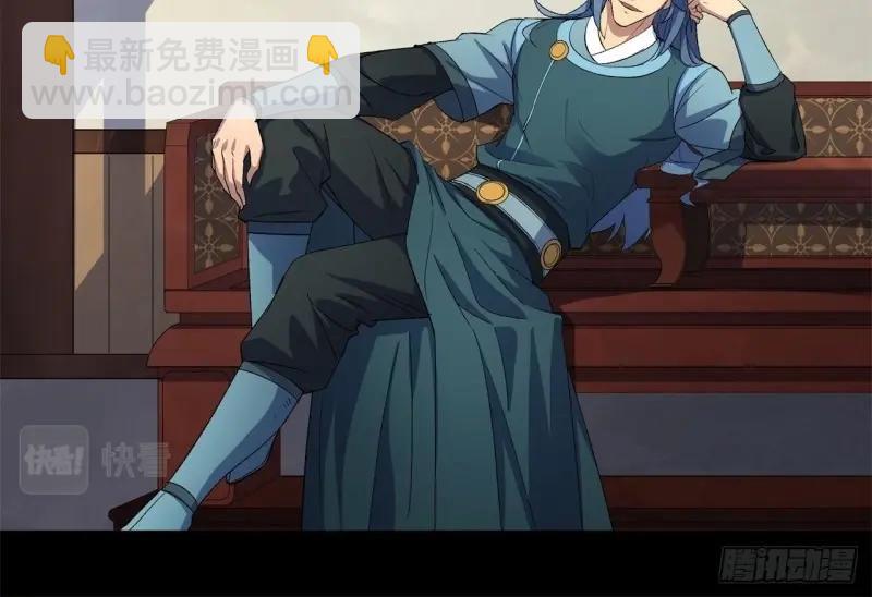 第56话 第54话 调虎离山(1/2)-第55话